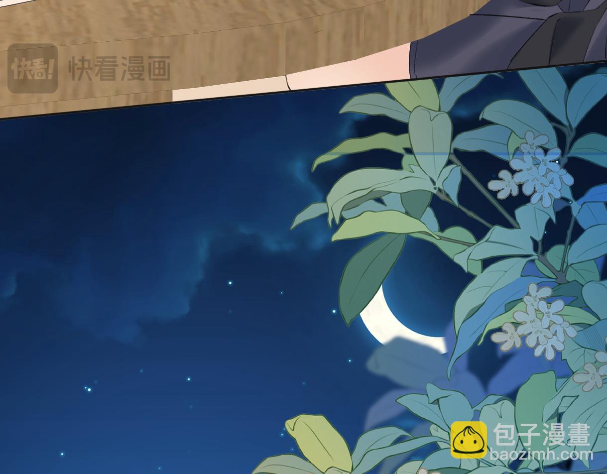 第76话 似曾相识的气息(1/2)-第77话