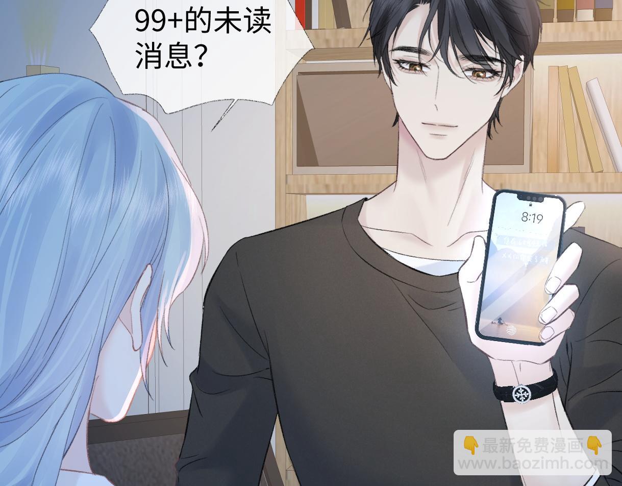 第76话 似曾相识的气息(1/2)-第77话