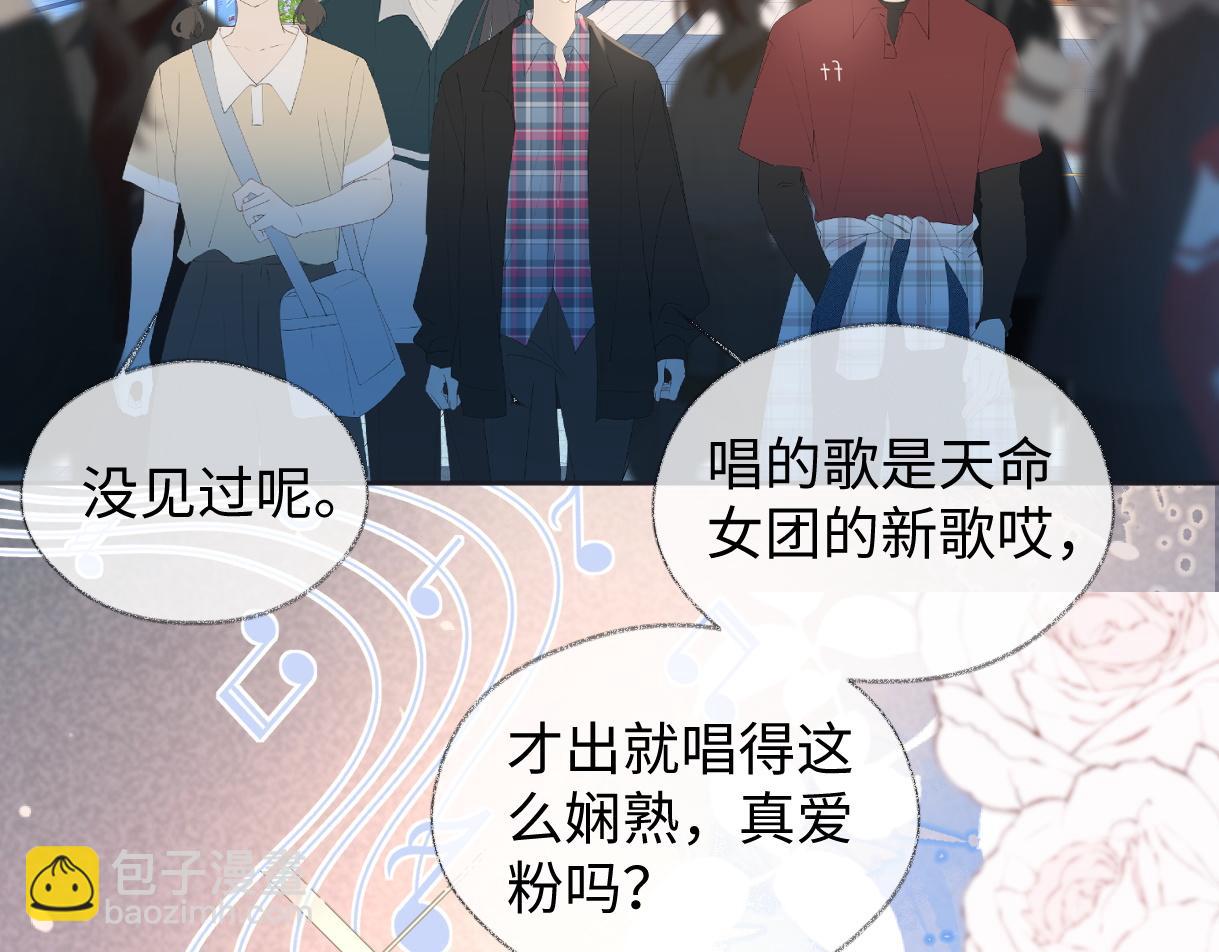 第78话 街头合作(1/2)-第79话