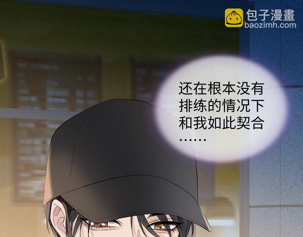 第78话 街头合作(1/2)-第79话