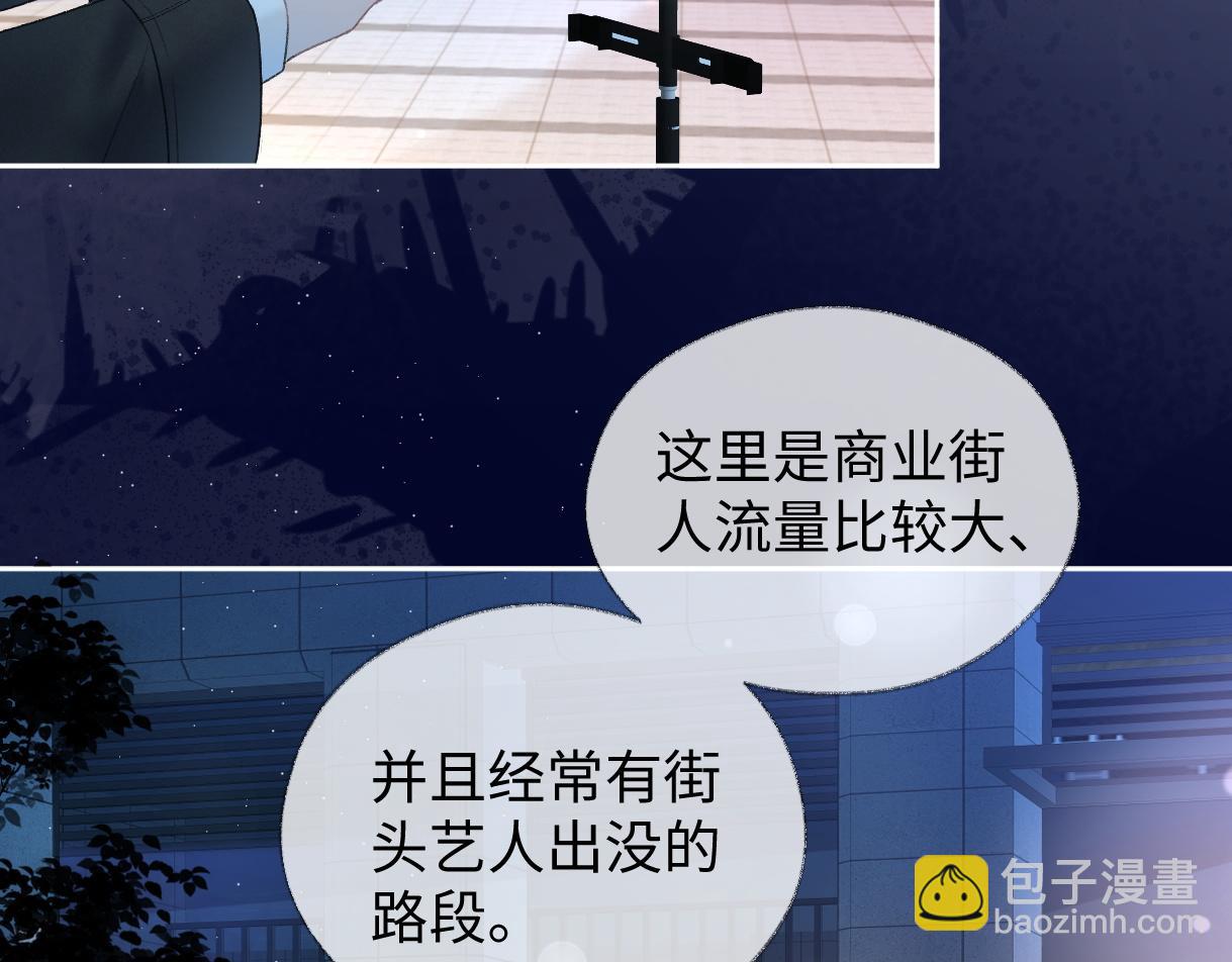第78话 街头合作(1/2)-第79话