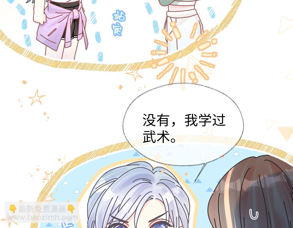 第9话  真的好啰嗦(1/2)-第9话
