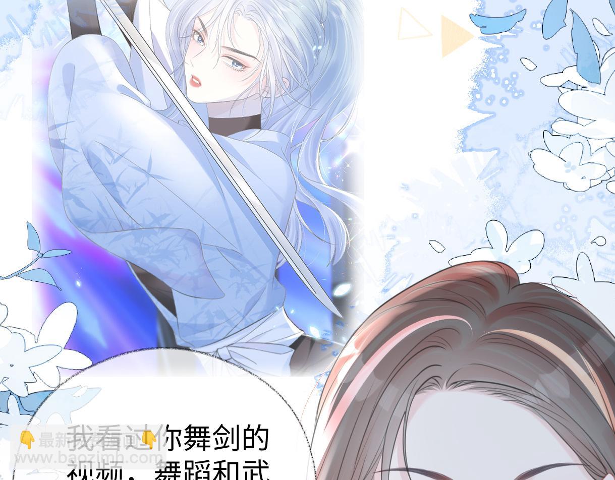 第9话  真的好啰嗦(1/2)-第9话
