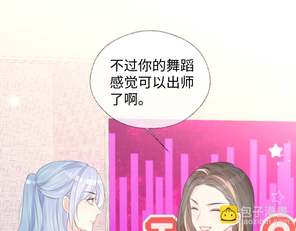 第9话  真的好啰嗦(1/2)-第9话