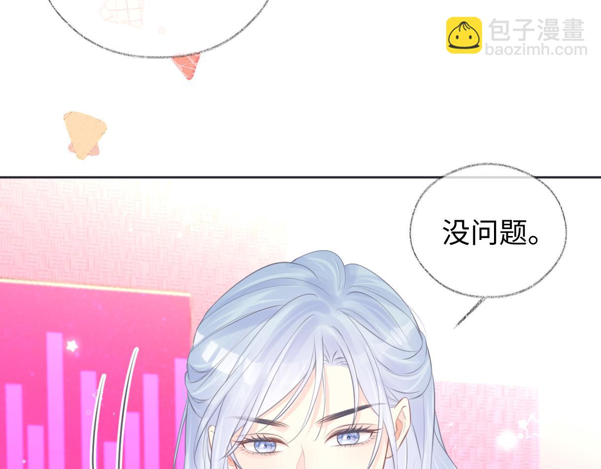 第9话  真的好啰嗦(1/2)-第9话