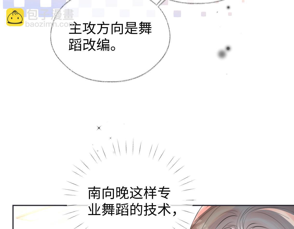 第9话  真的好啰嗦(1/2)-第9话