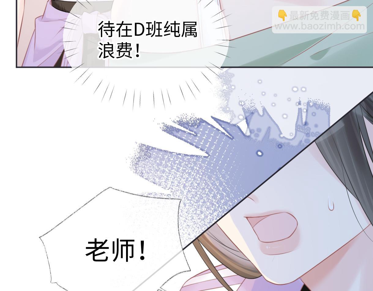 第9话  真的好啰嗦(1/2)-第9话