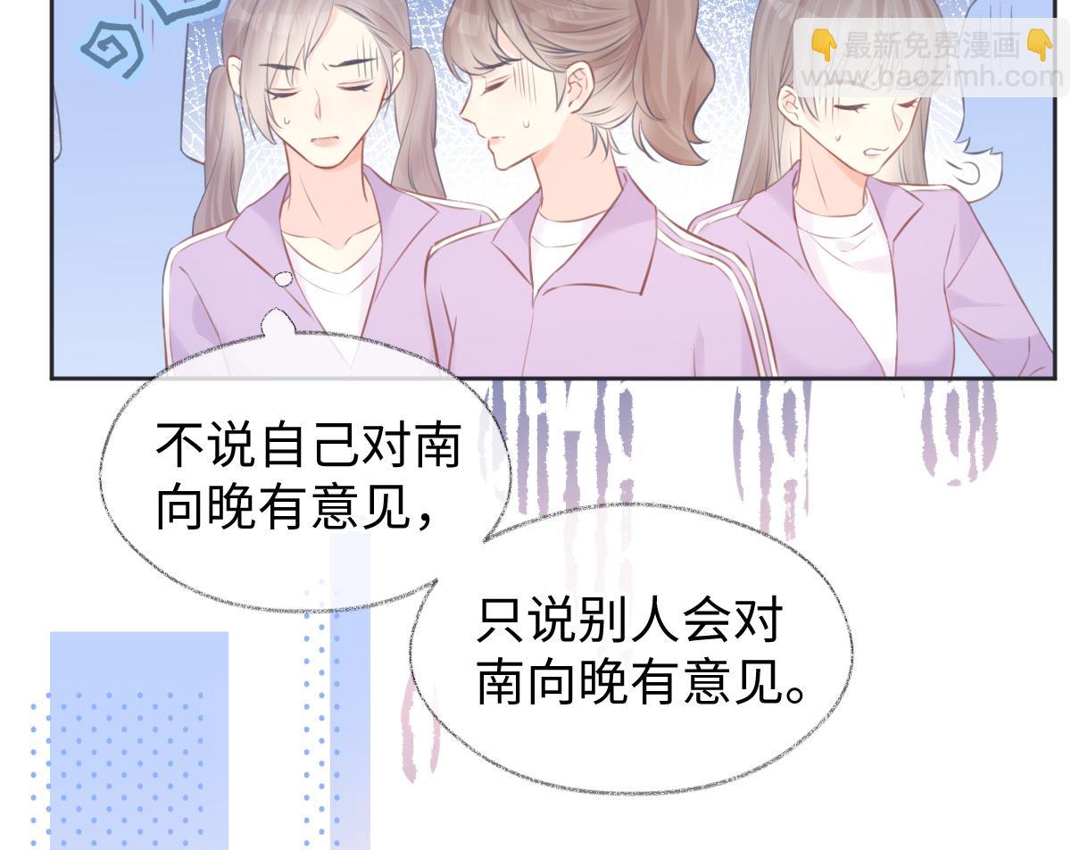 第9话  真的好啰嗦(1/2)-第9话