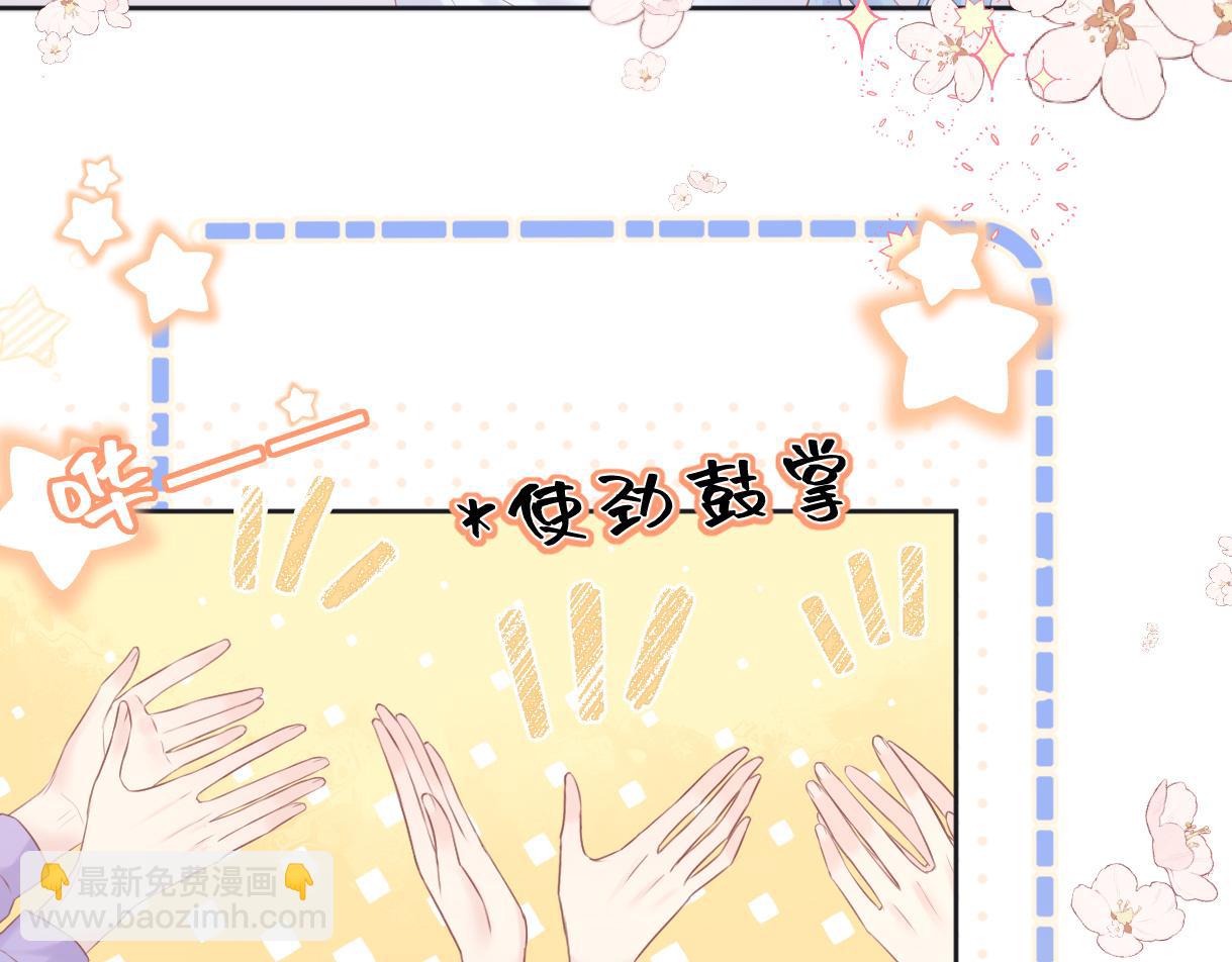 第9话  真的好啰嗦(1/2)-第9话