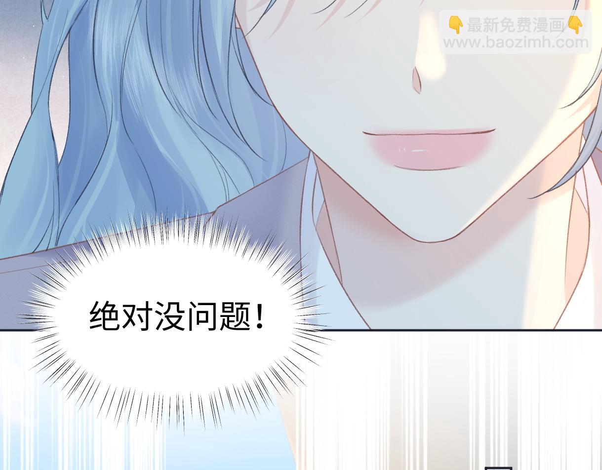 第80话 双马尾学霸(1/2)-第111话