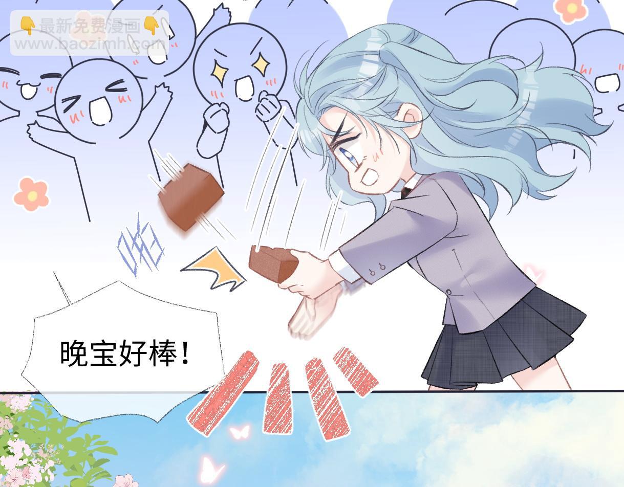 第80话 双马尾学霸(1/2)-第111话