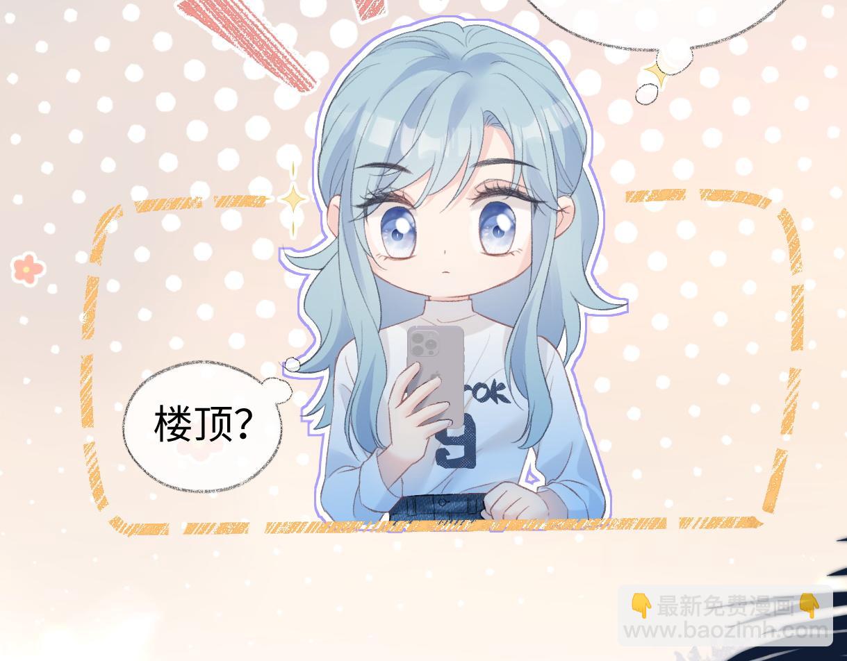 第81话 二人的晚宴(1/2)-第81话