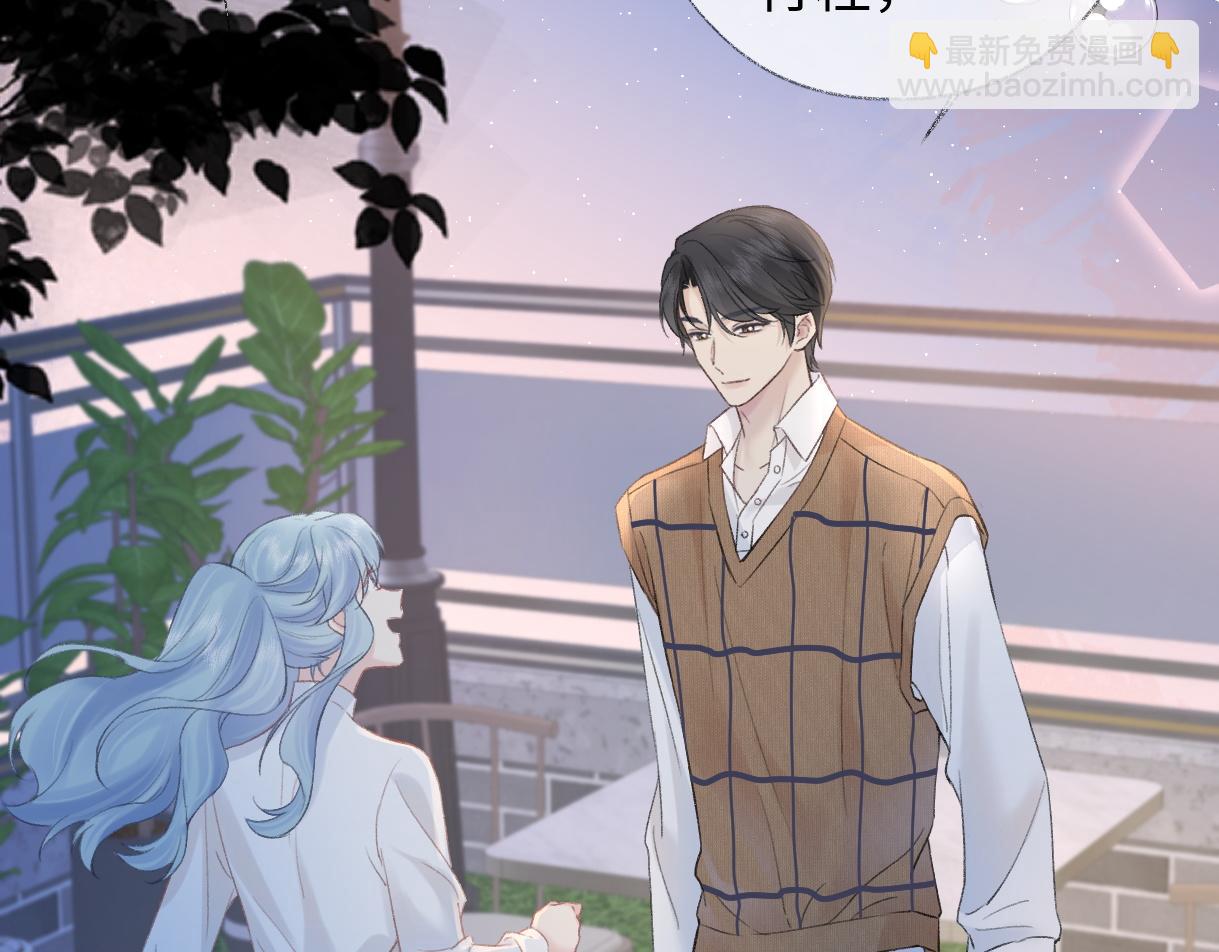 第81话 二人的晚宴(1/2)-第81话
