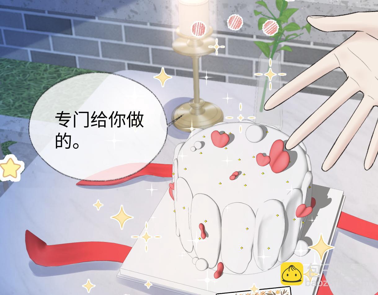 第81话 二人的晚宴(1/2)-第81话