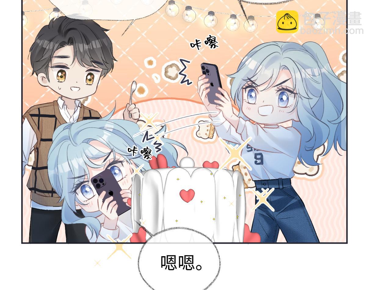 第81话 二人的晚宴(1/2)-第81话