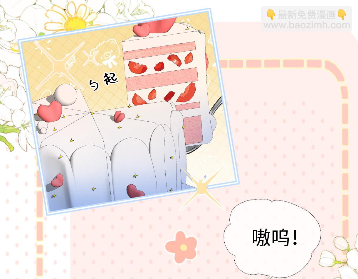 第81话 二人的晚宴(1/2)-第81话