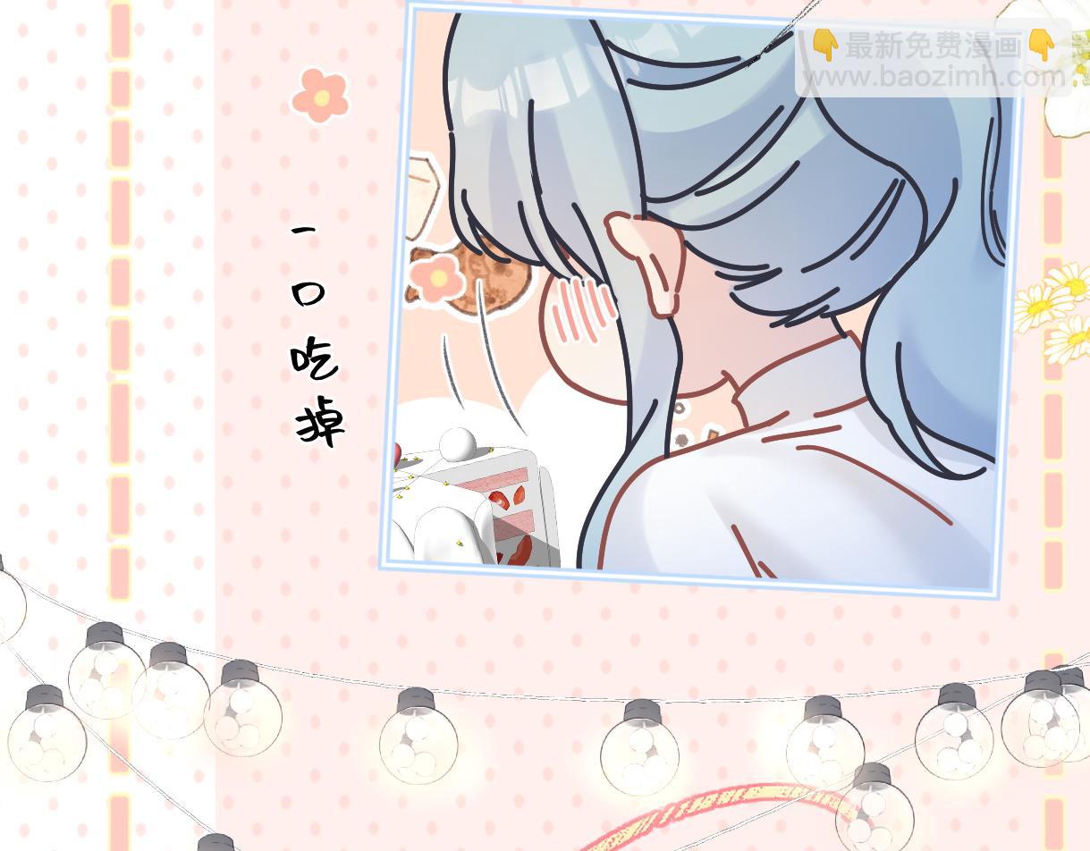 第81话 二人的晚宴(1/2)-第81话