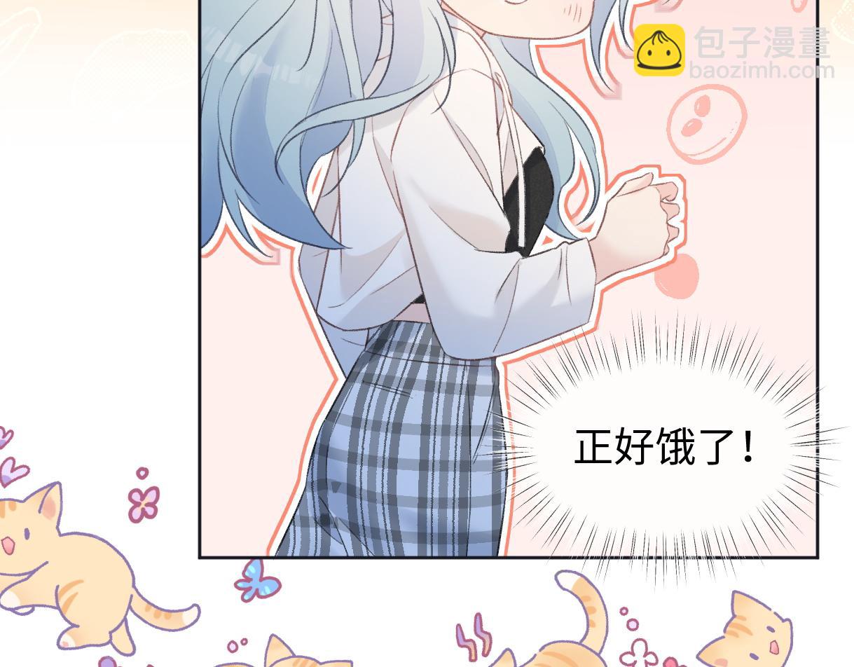 第83话 突发事故(1/2)-第83话