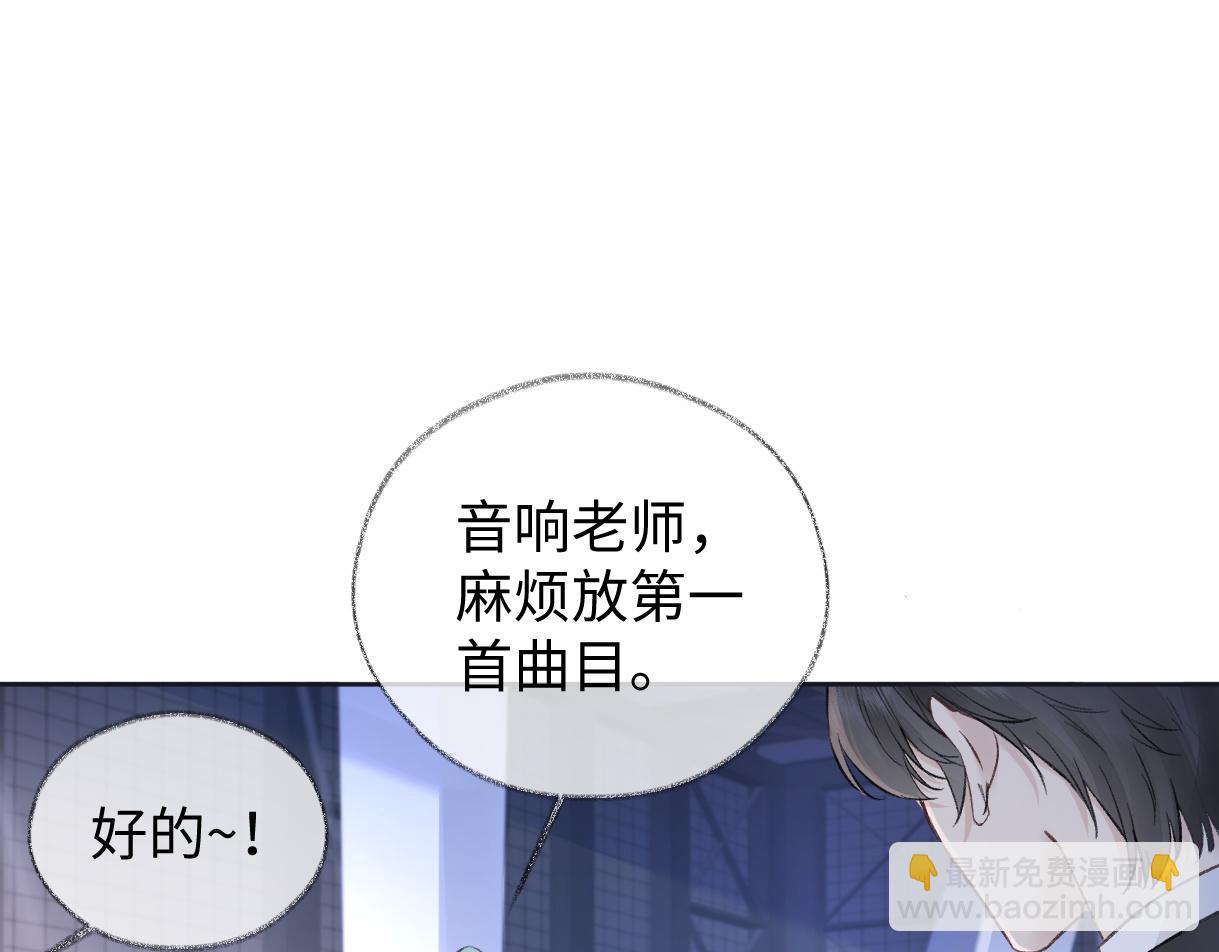第83话 突发事故(1/2)-第83话