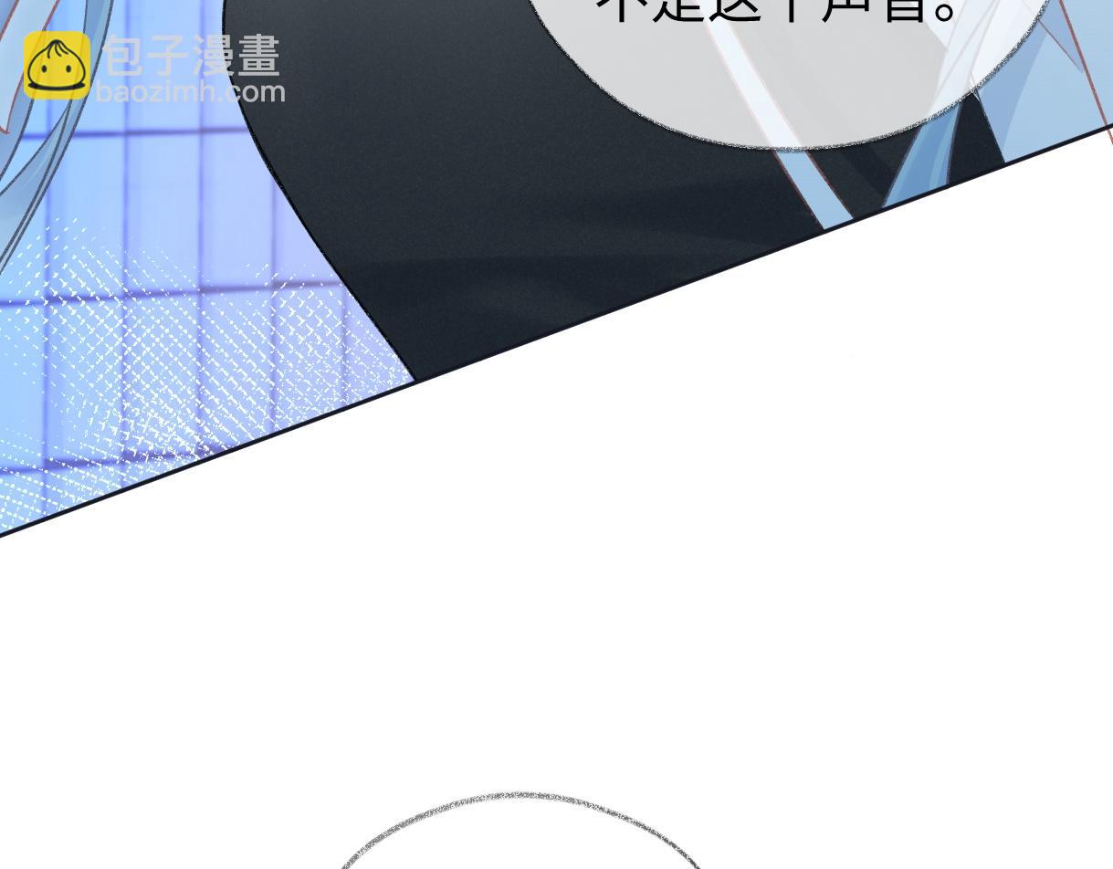 第83话 突发事故(1/2)-第83话