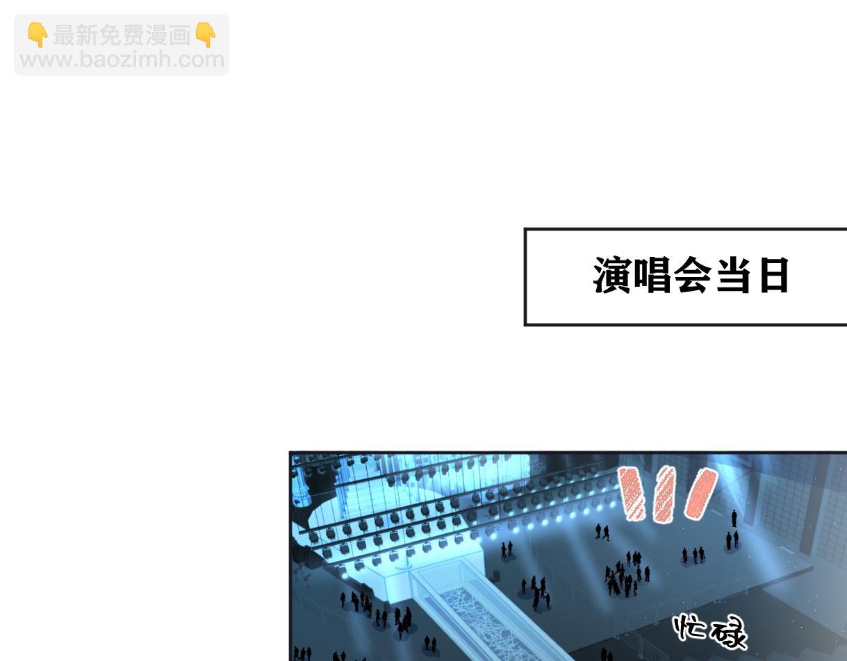 第83话 突发事故(1/2)-第83话