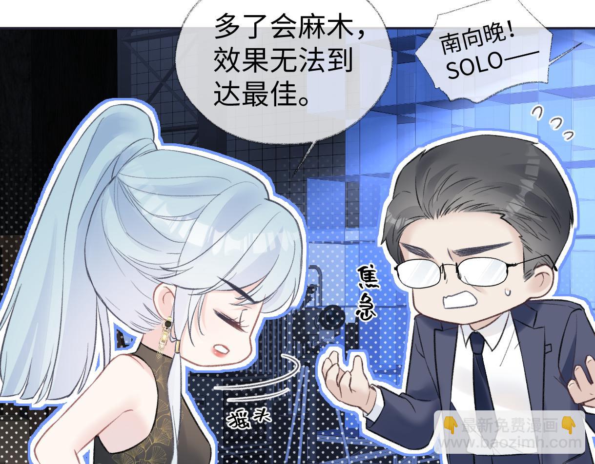 第85话 感谢相助(1/2)-第85话