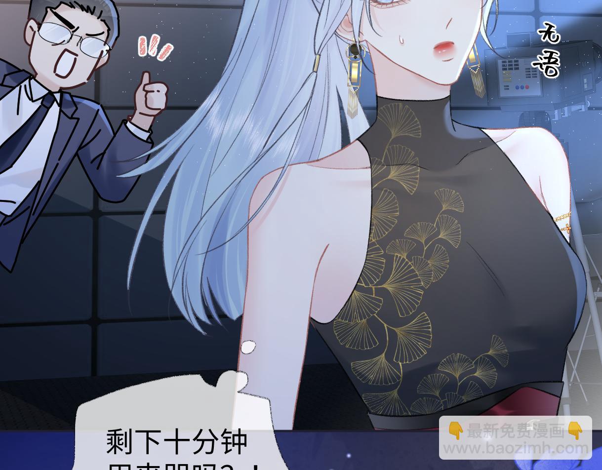 第85话 感谢相助(1/2)-第85话