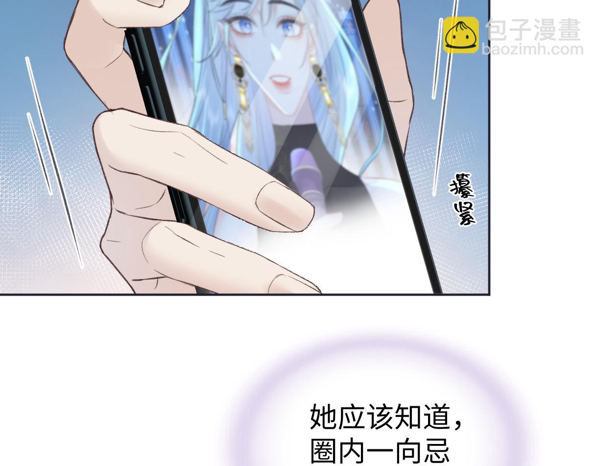第85话 感谢相助(1/2)-第85话