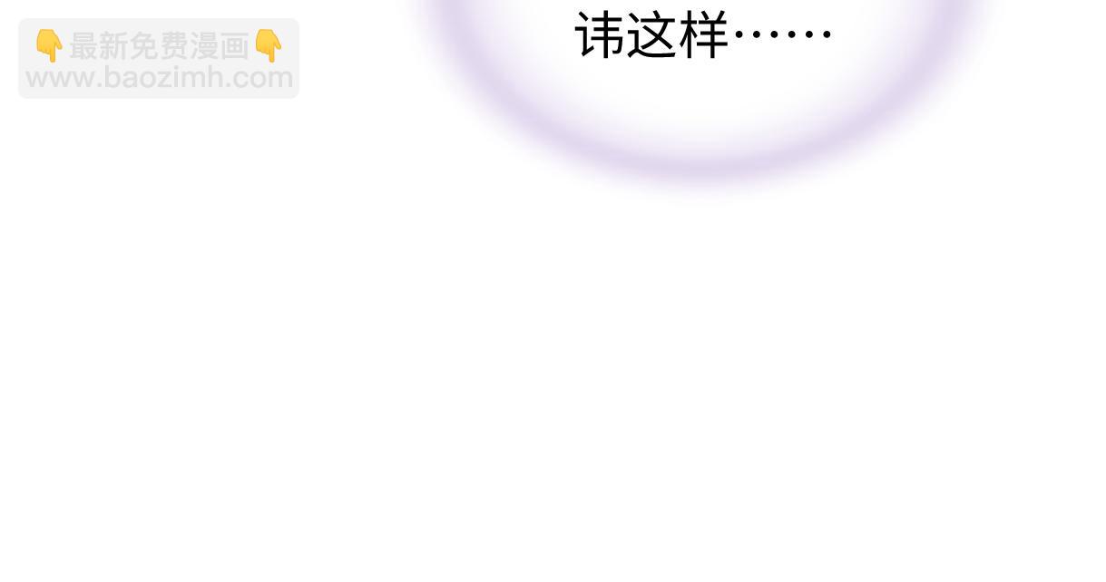 第85话 感谢相助(1/2)-第85话