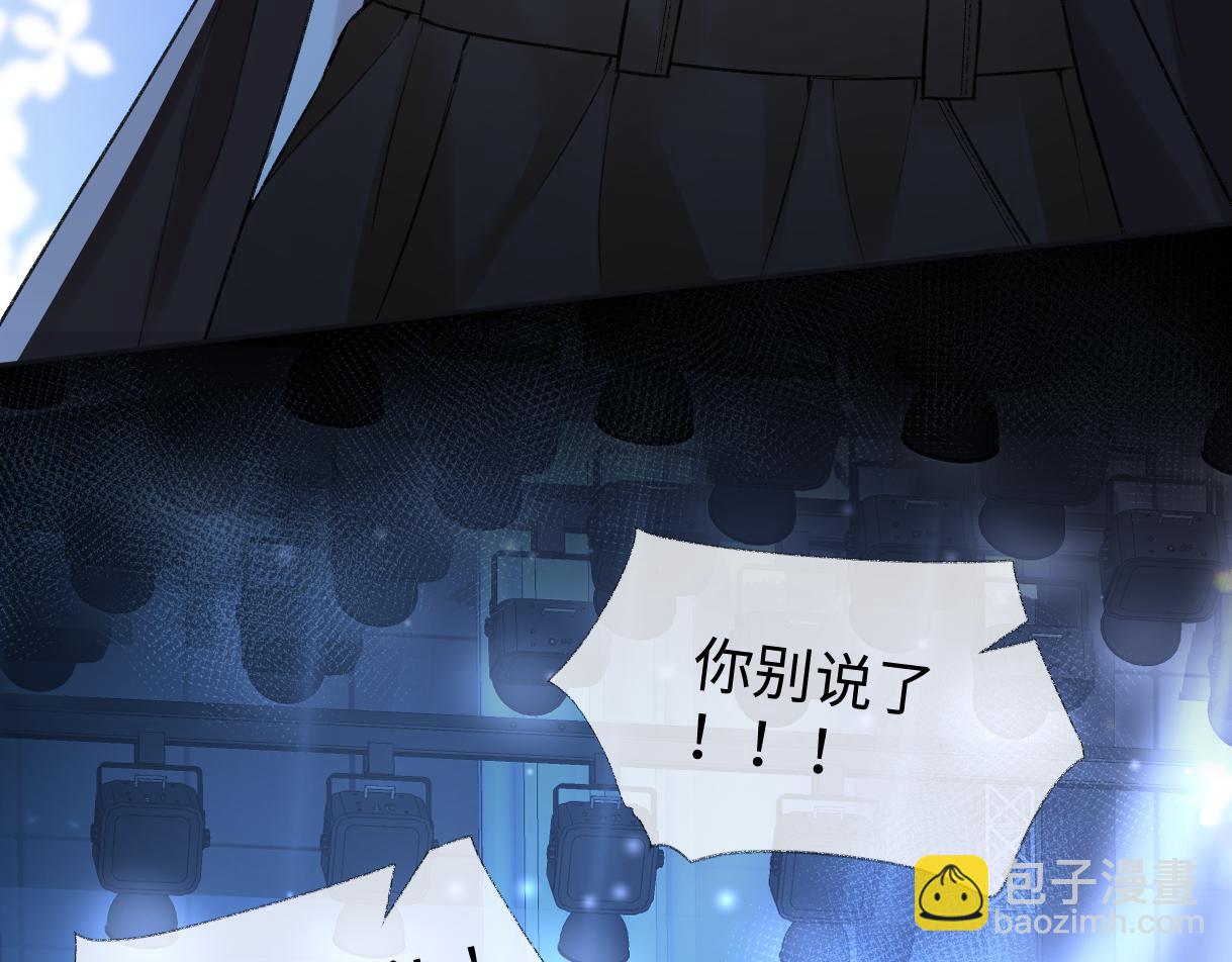 第85话 感谢相助(1/2)-第85话