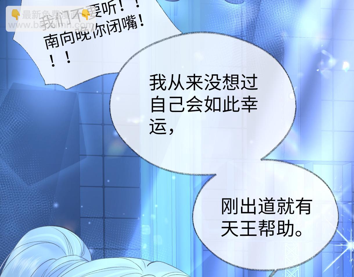 第85话 感谢相助(1/2)-第85话
