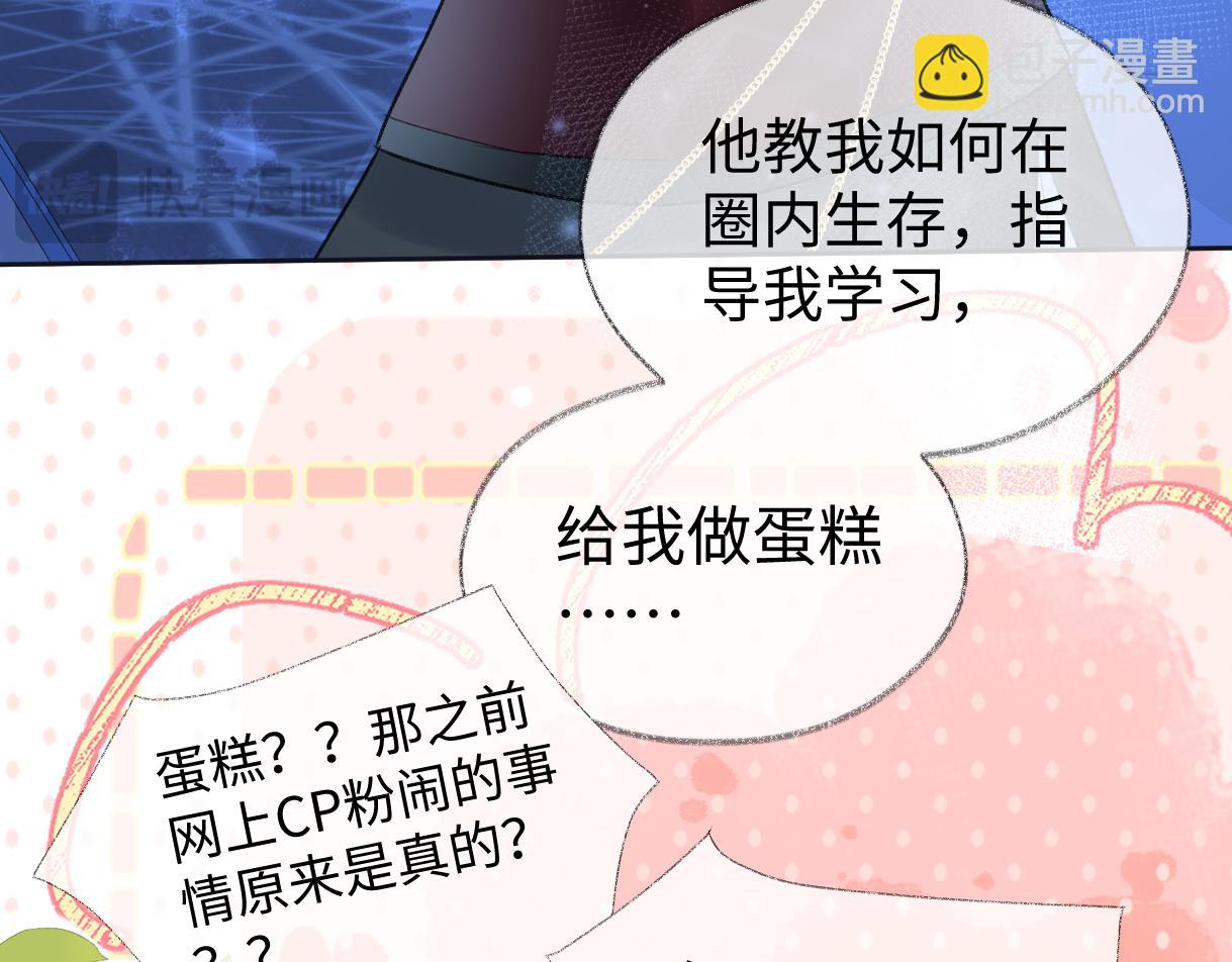 第85话 感谢相助(1/2)-第85话