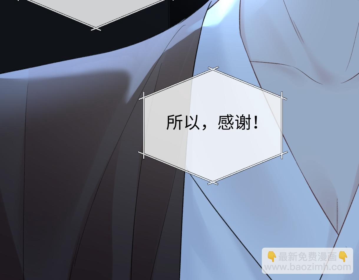 第85话 感谢相助(1/2)-第85话