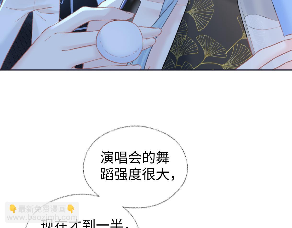 第85话 感谢相助(1/2)-第85话