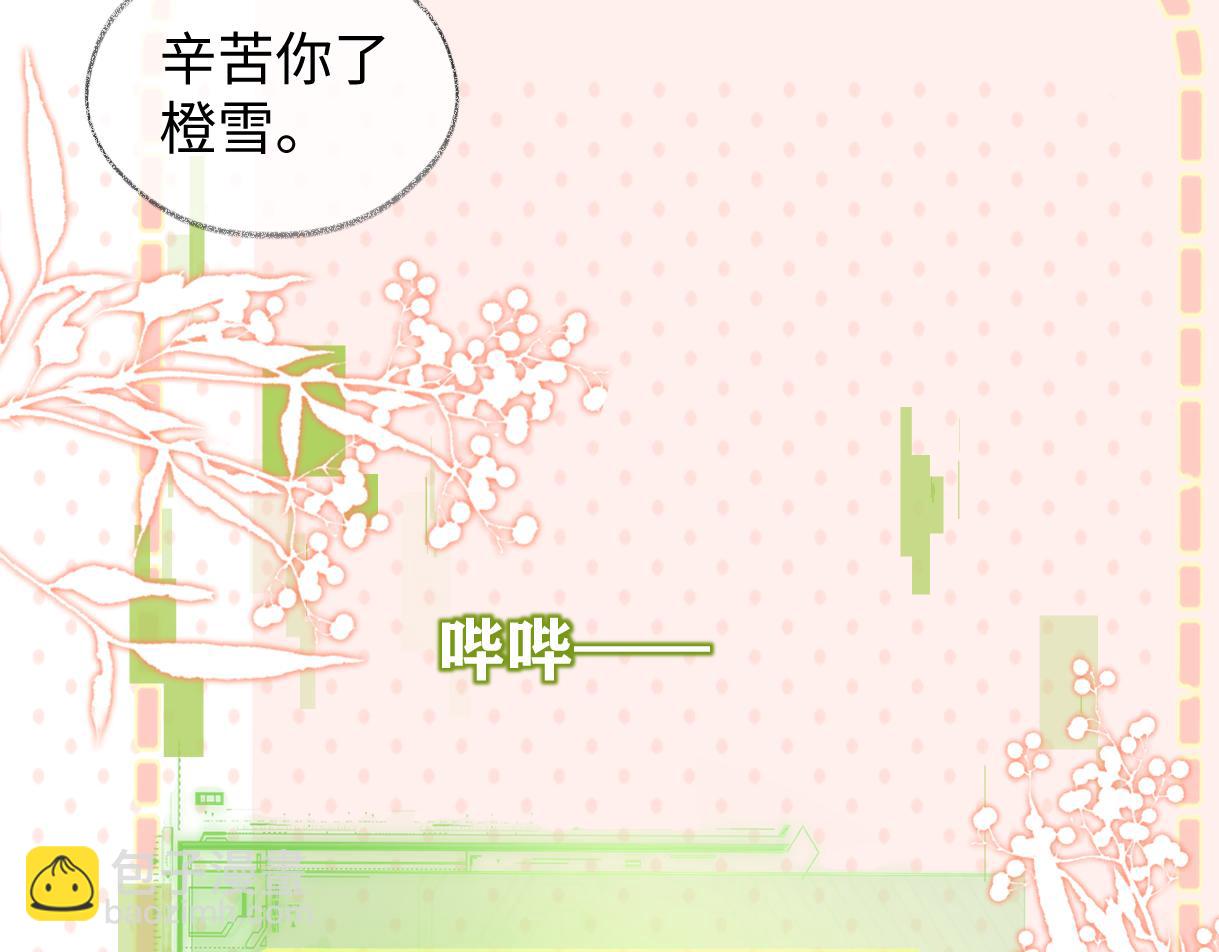 第87话 深藏的秘密(1/2)-第87话