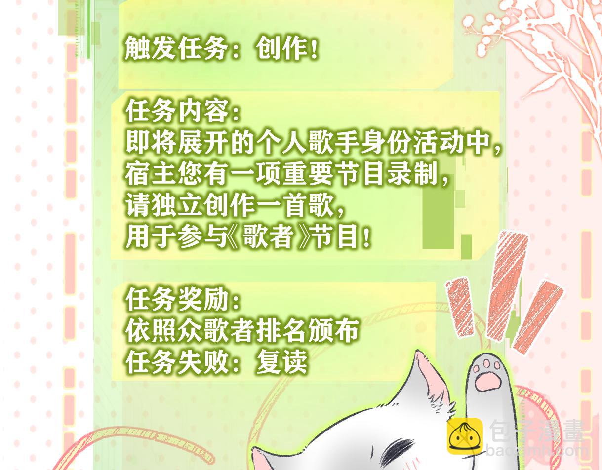 第87话 深藏的秘密(1/2)-第87话