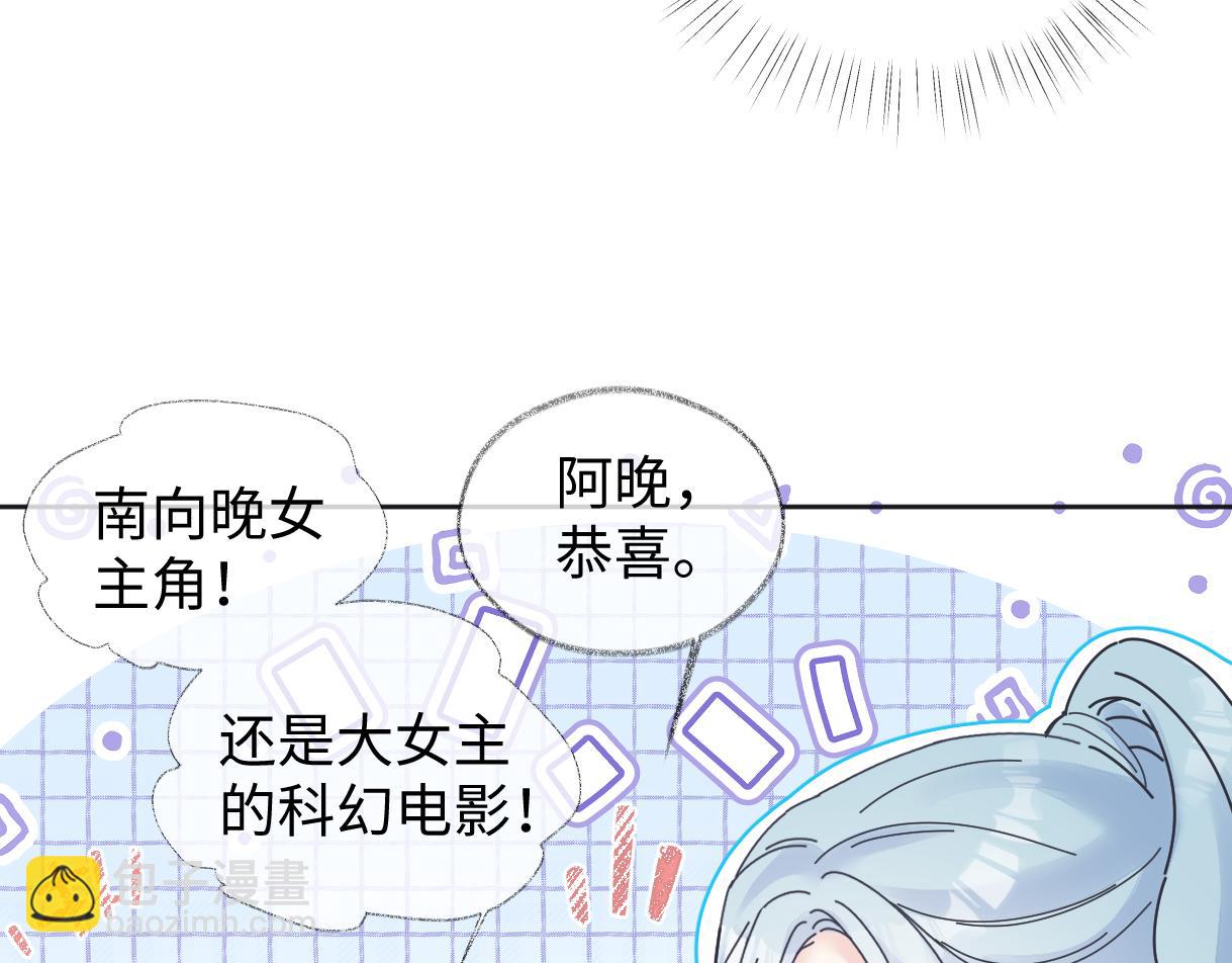 第87话 深藏的秘密(1/2)-第87话