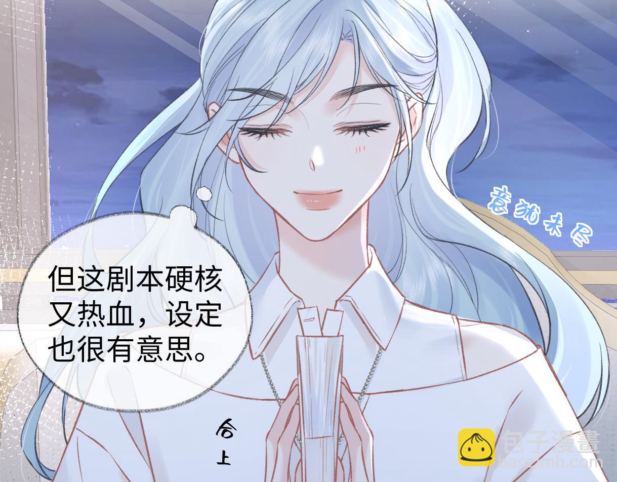第87话 深藏的秘密(1/2)-第87话