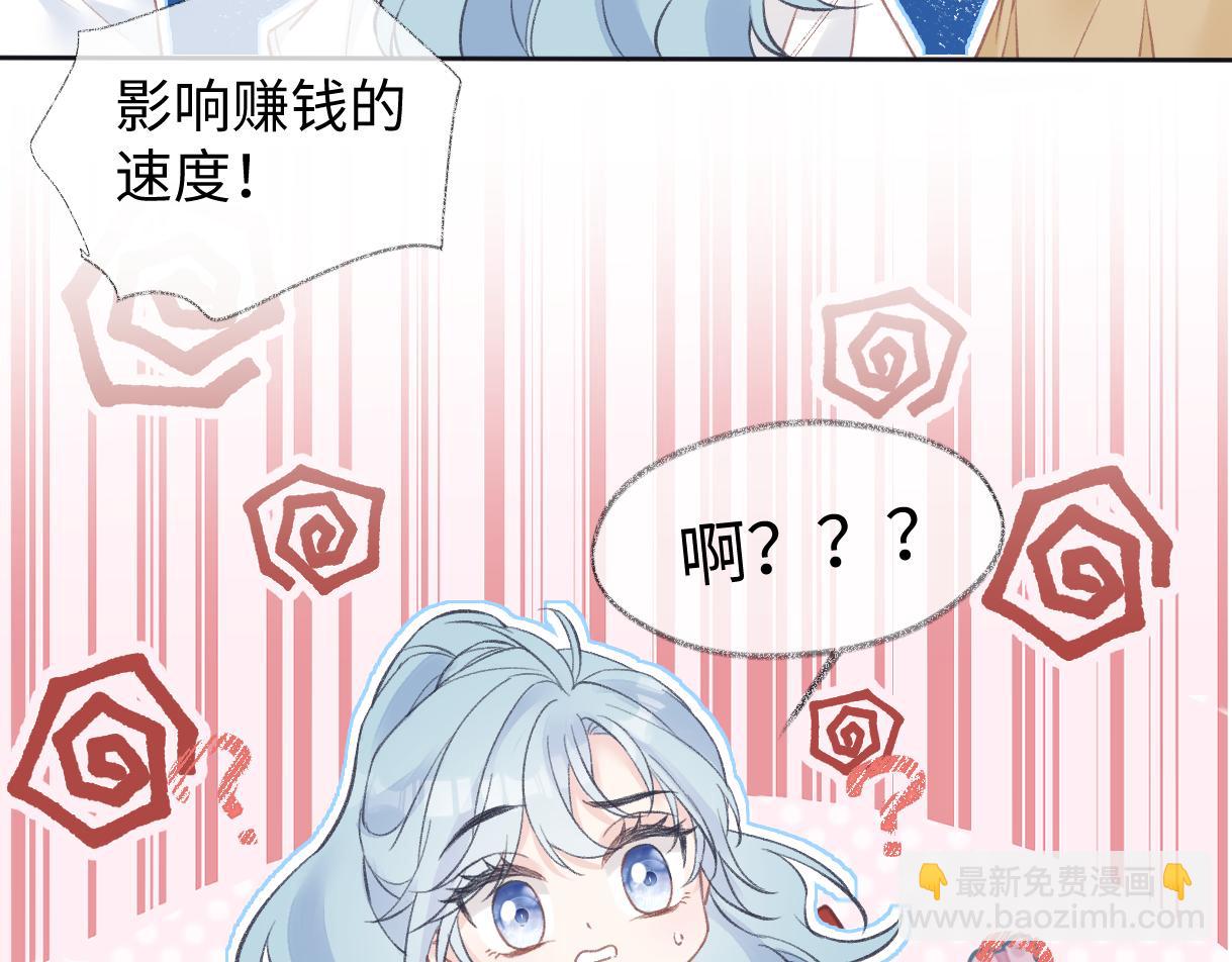 第87话 深藏的秘密(1/2)-第87话