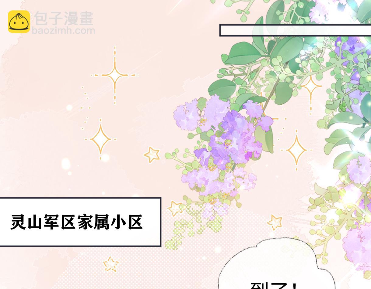 第89话 韩司令(1/2)-第89话