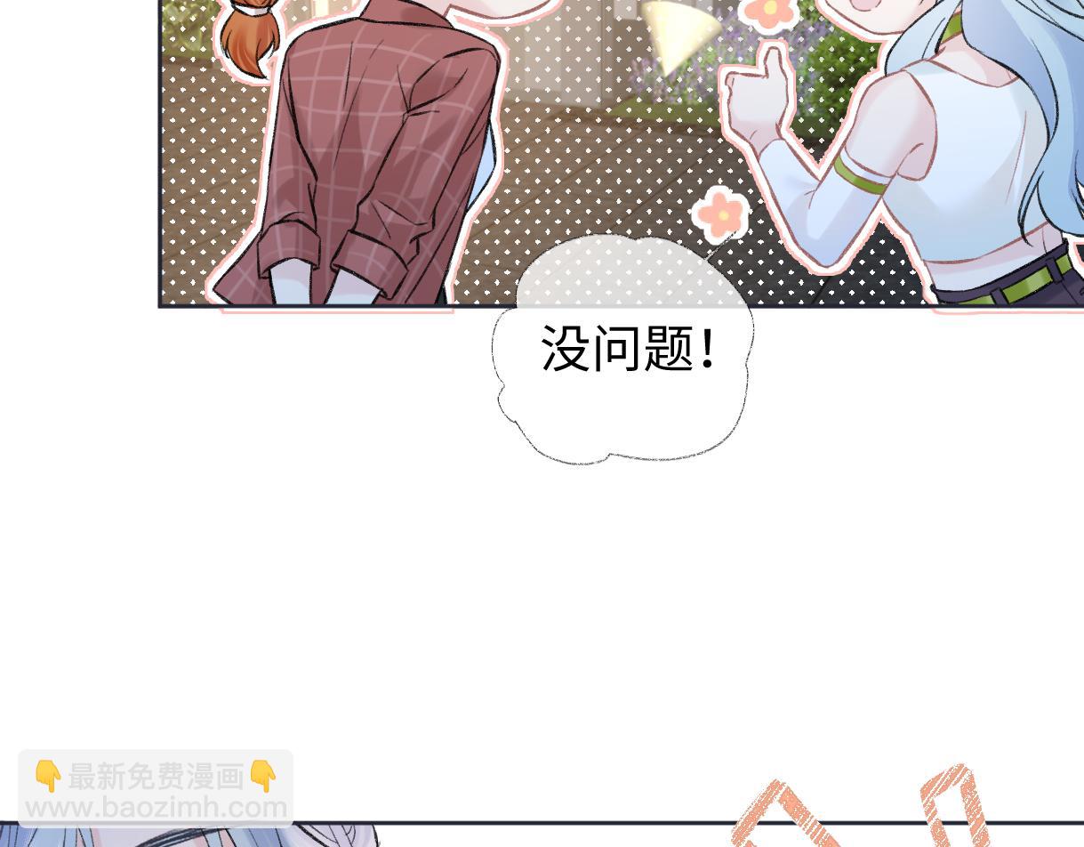 第89话 韩司令(1/2)-第89话