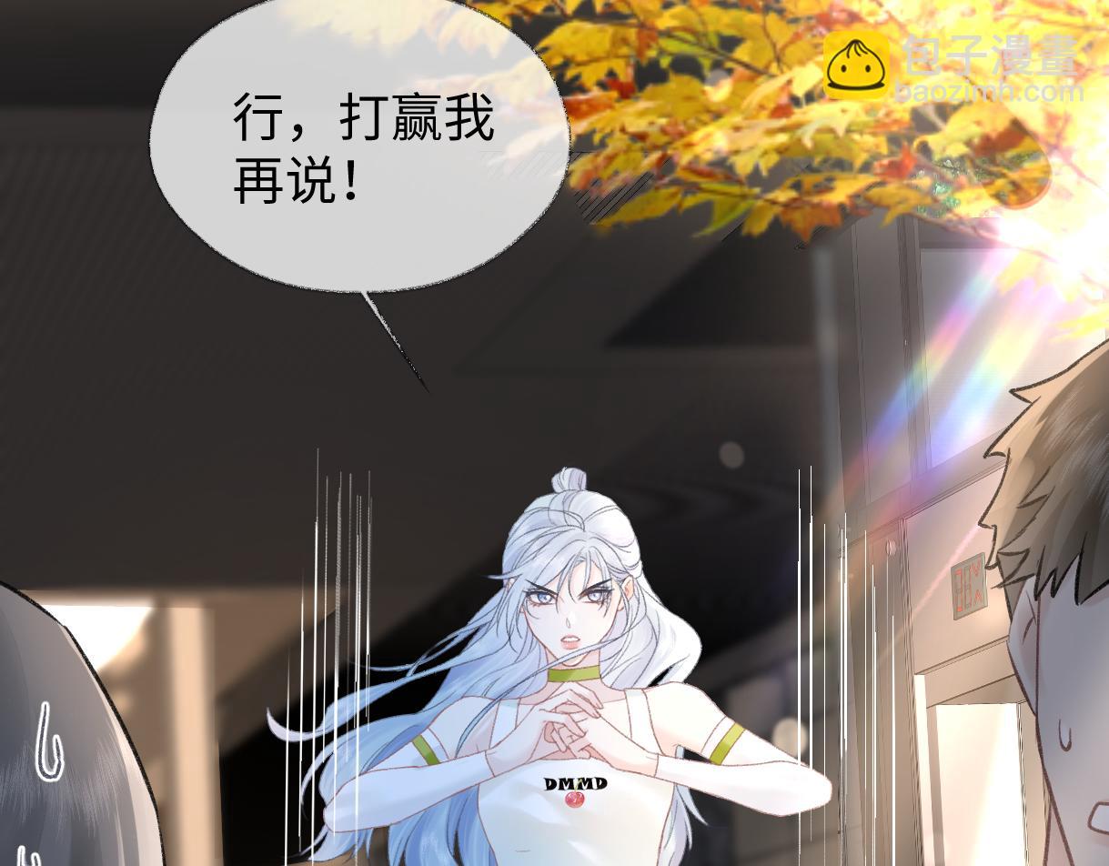 第89话 韩司令(1/2)-第89话
