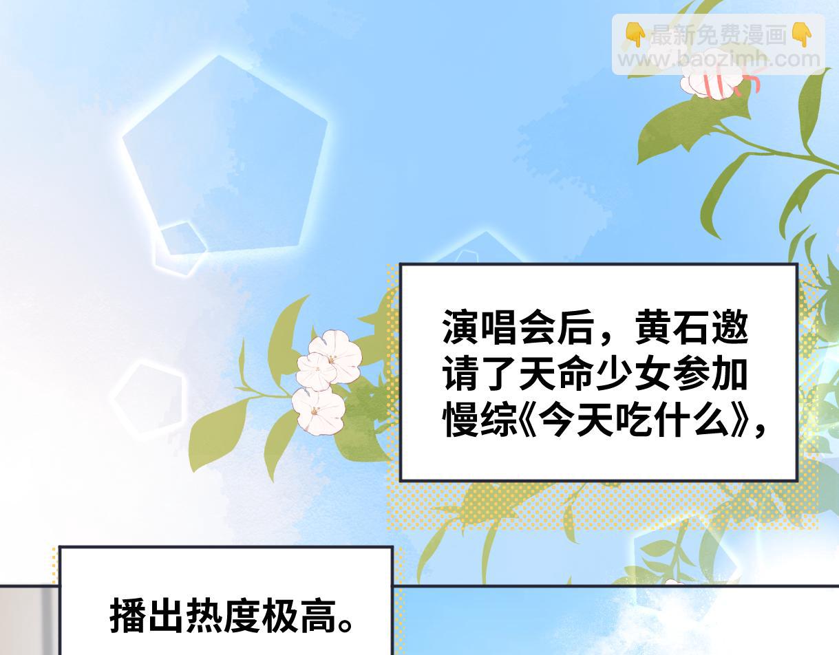 第89话 韩司令(1/2)-第89话