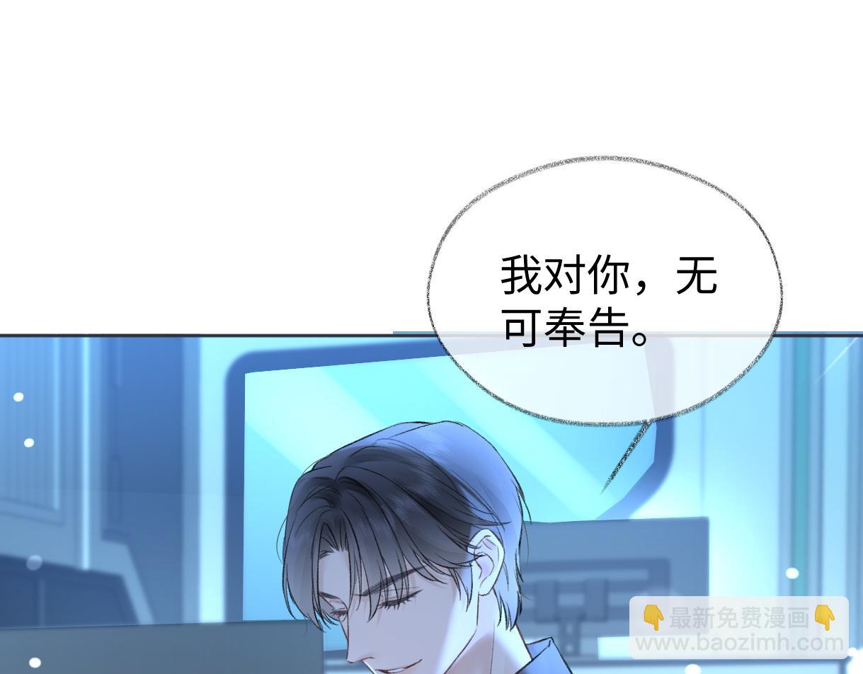 第91话 演技(1/3)-第91话