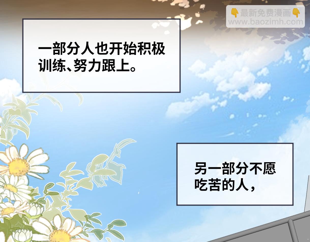 第91话 演技(1/3)-第91话