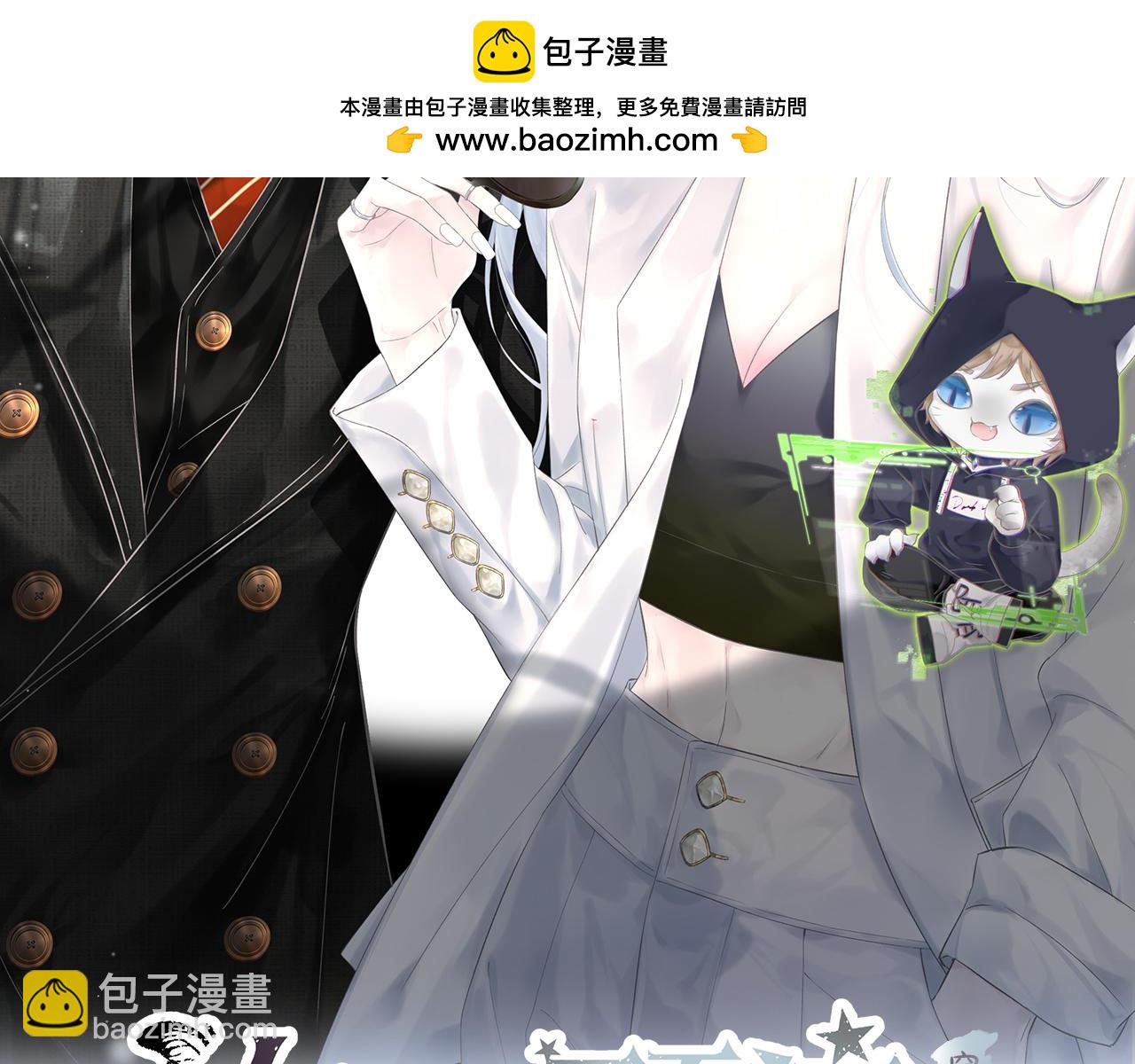 第93话 无法抵达天空之人(1/2)-第93话