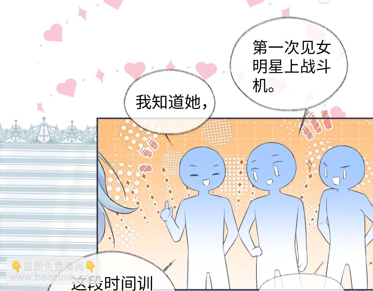 第93话 无法抵达天空之人(1/2)-第93话
