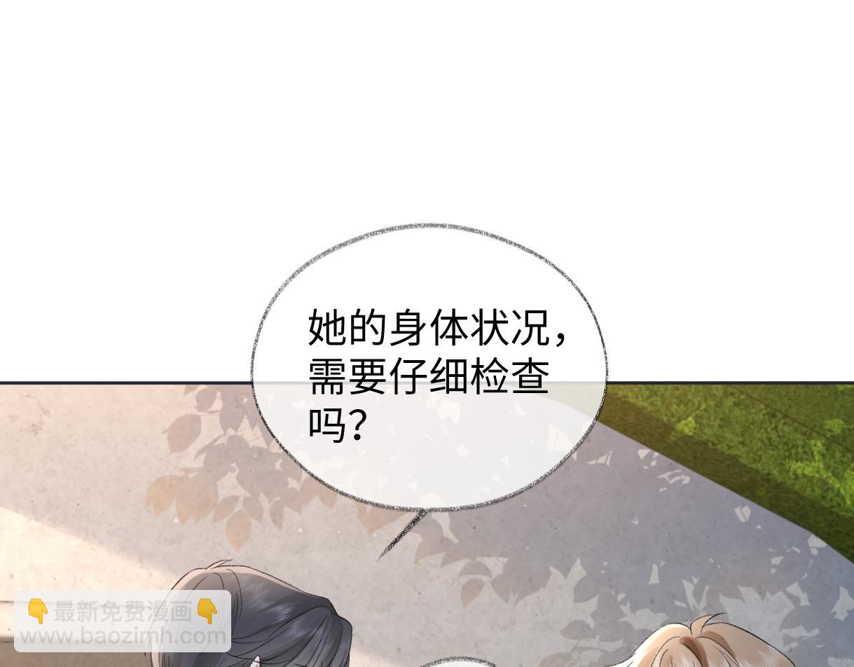 第93话 无法抵达天空之人(1/2)-第93话