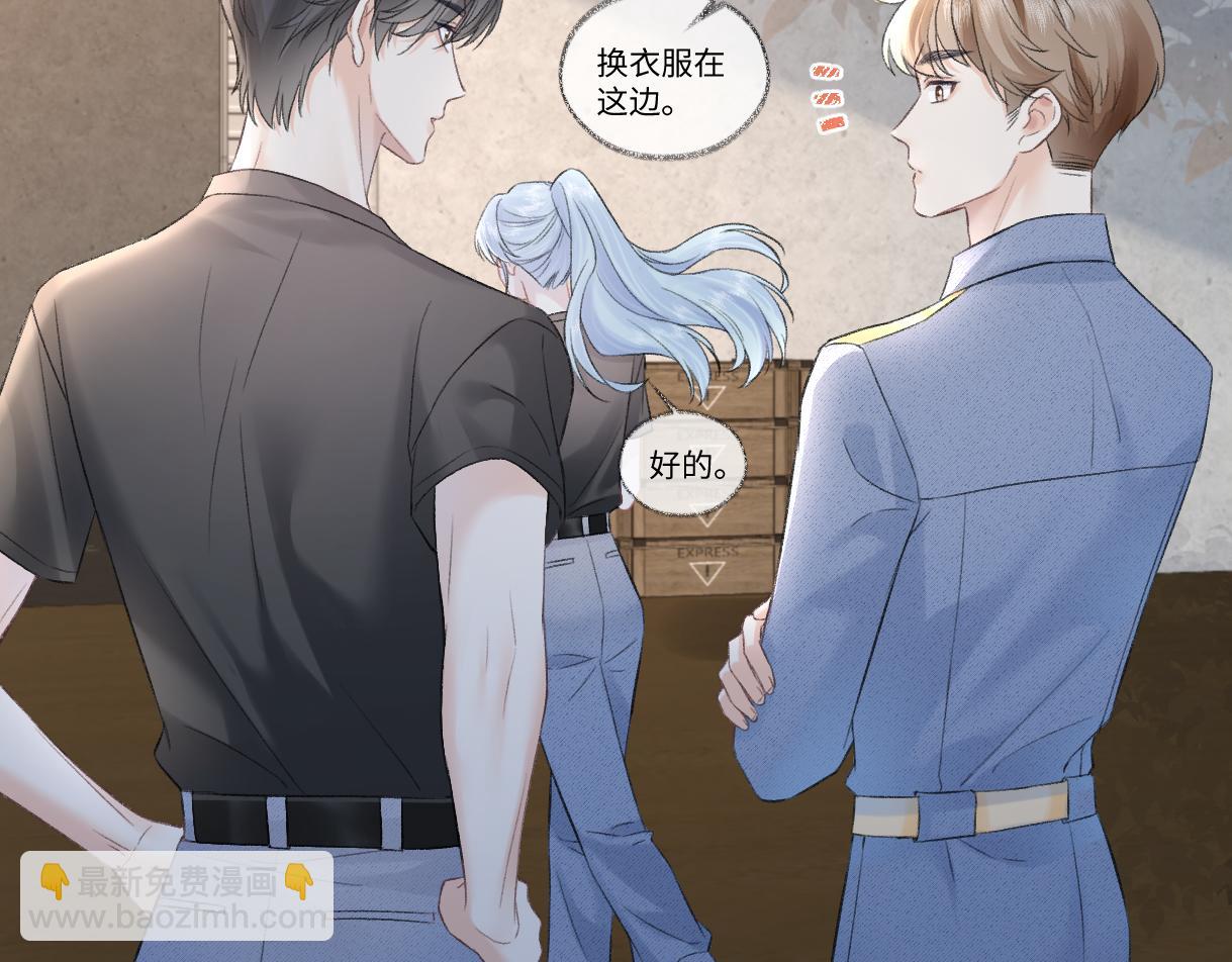 第93话 无法抵达天空之人(1/2)-第93话
