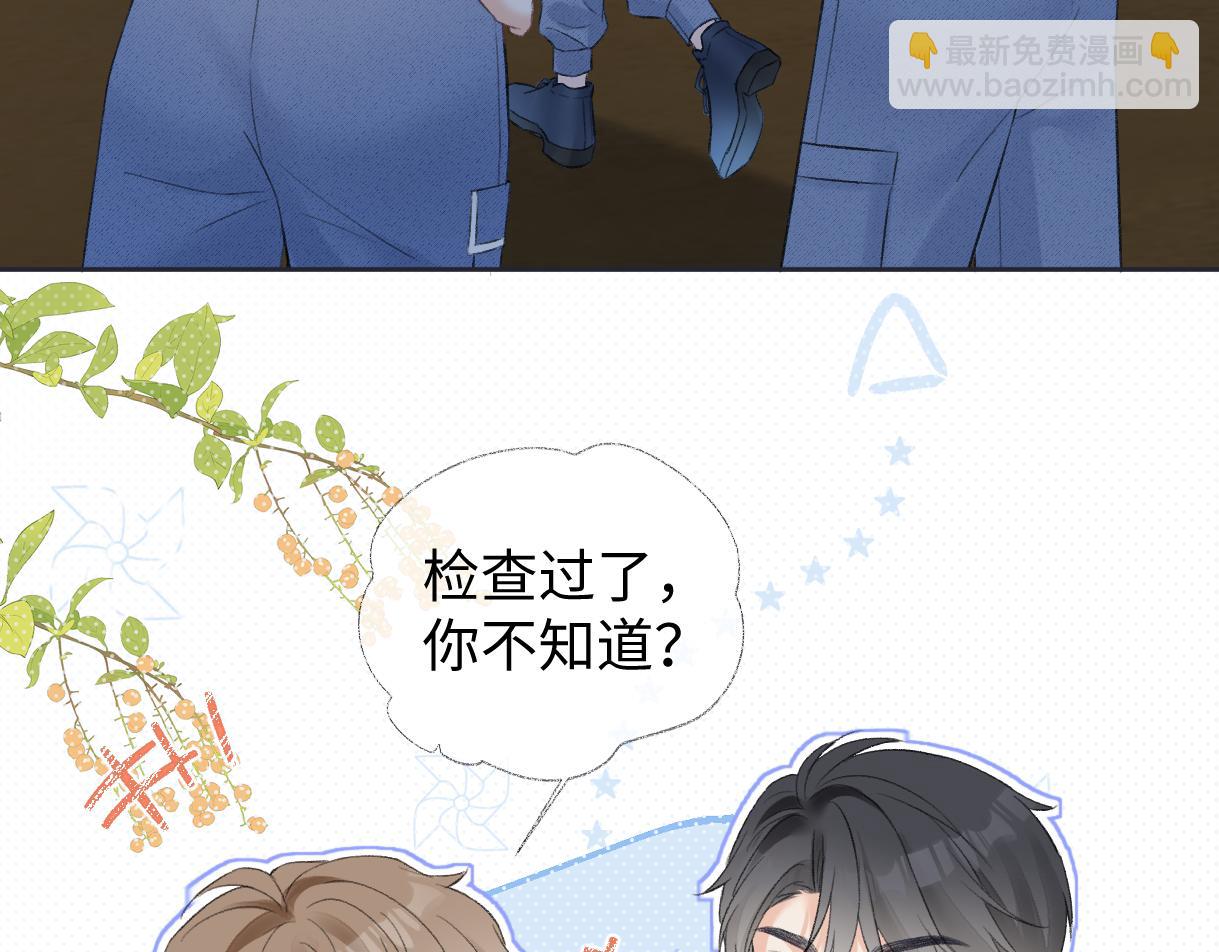 第93话 无法抵达天空之人(1/2)-第93话